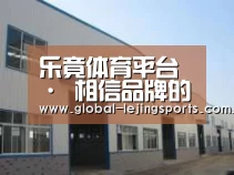 环境展示四