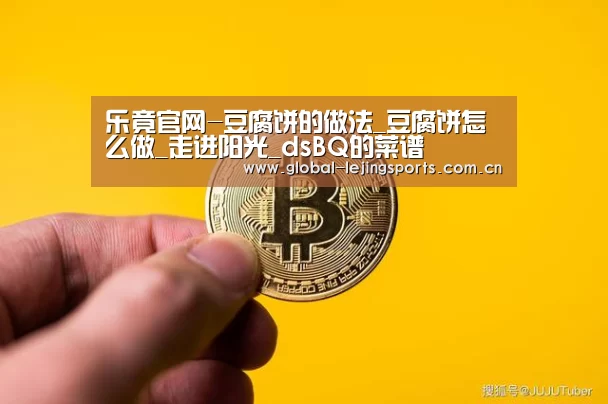 乐竟赛事
