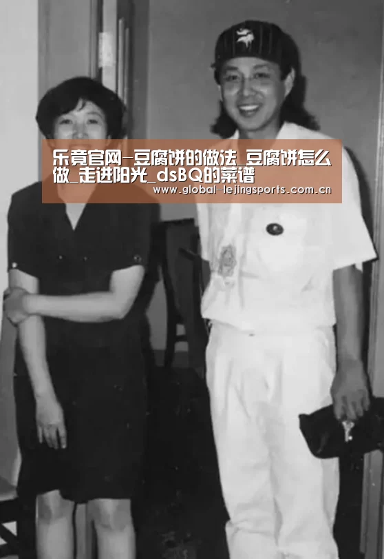 乐竟体育