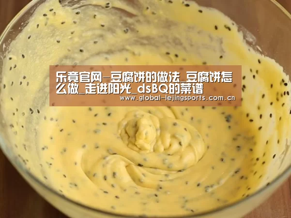 乐竟赛事