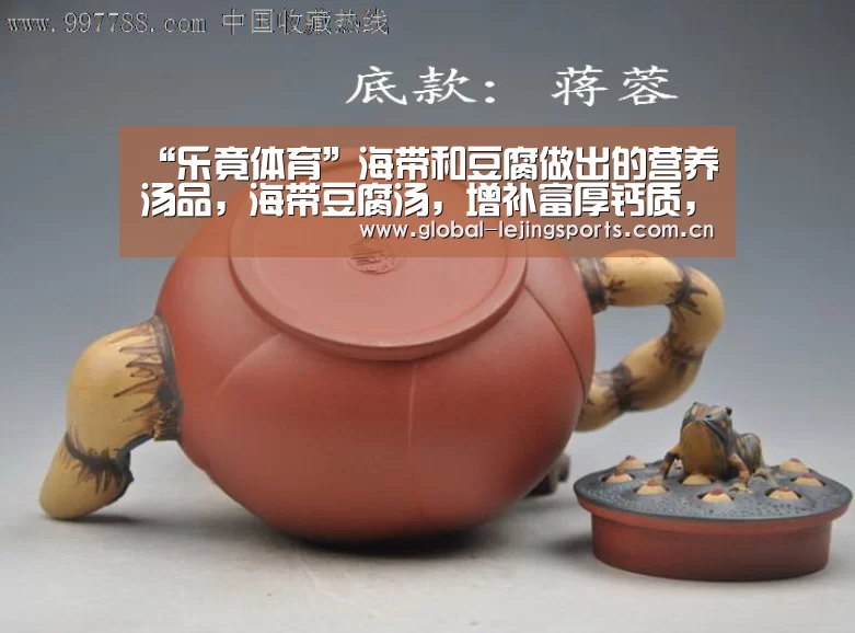 “乐竟体育”海带和豆腐做出的营养汤品,海带豆腐汤,增补富厚钙质,24月+(图1) 乐竟体育