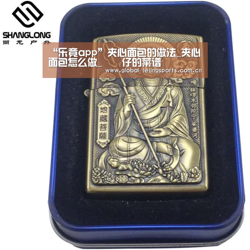 乐竟赛事