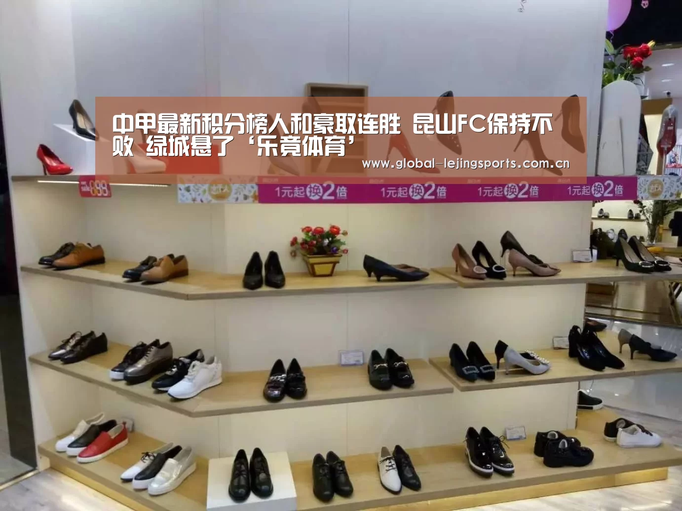 中甲最新积分榜人和豪取连胜 昆山FC保持不败 绿城悬了‘乐竟体育’(图1) 乐竟app