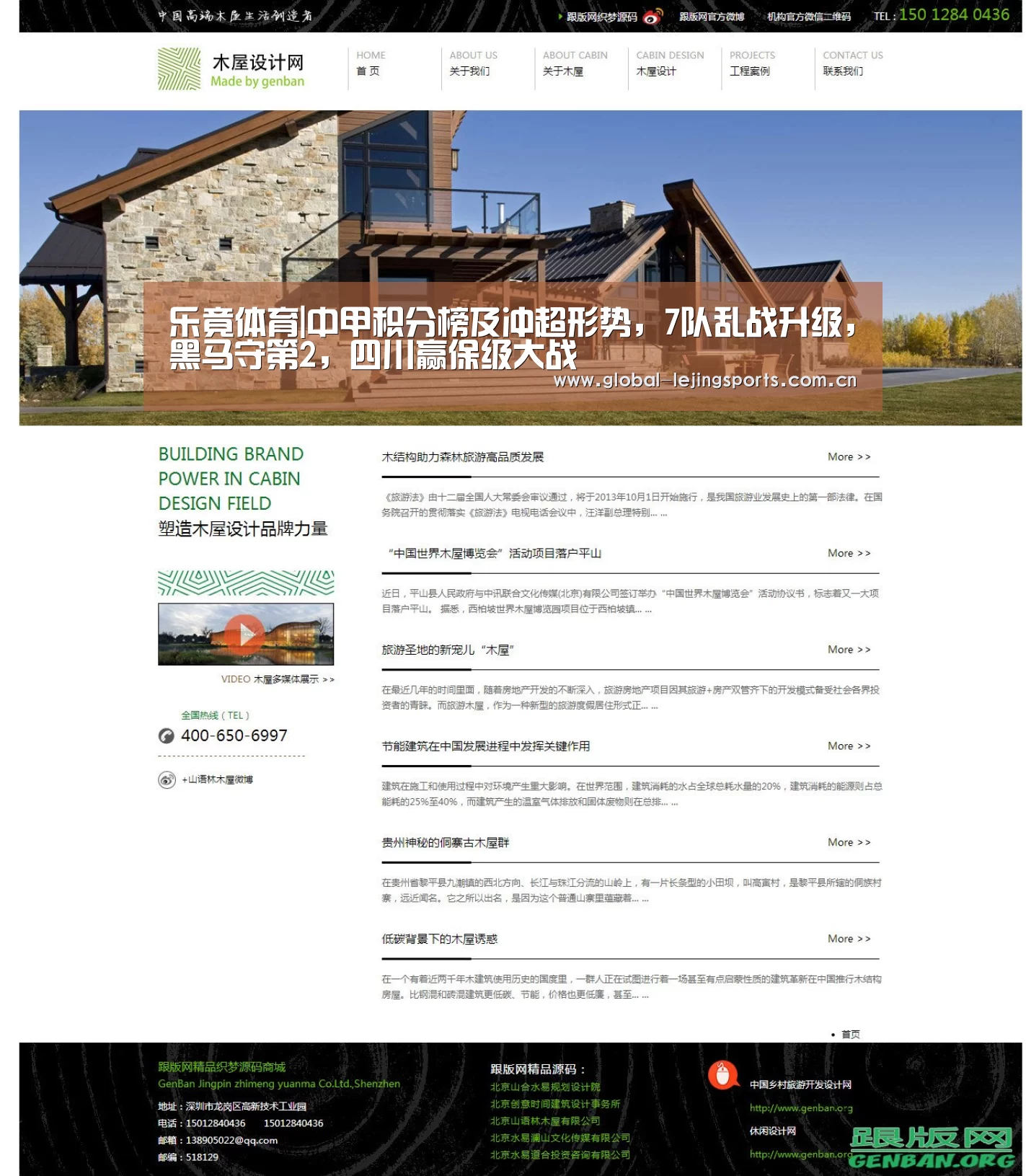 乐竟体育|中甲积分榜及冲超形势,7队乱战升级,黑马守第2,四川赢保级大战(图4) 乐竟官网